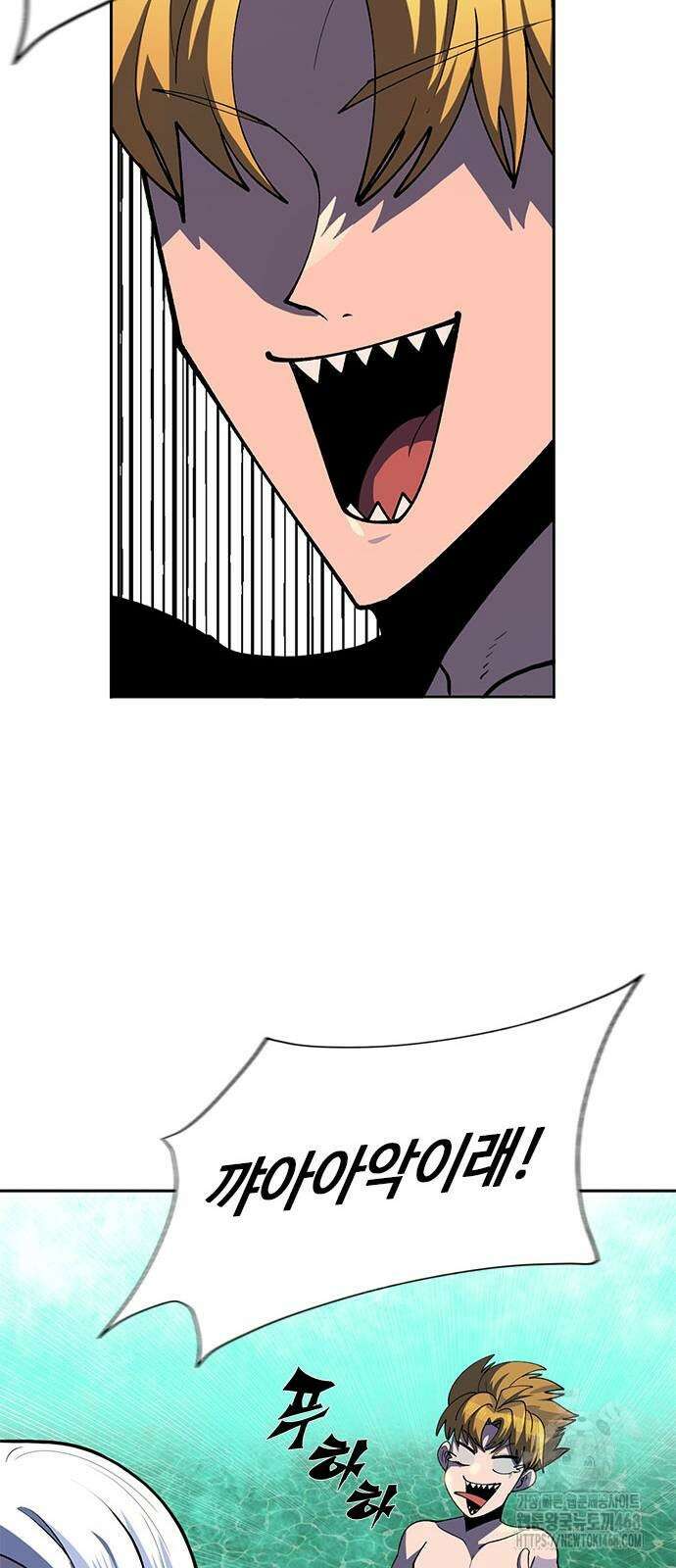 던전짐꾼 9화 26