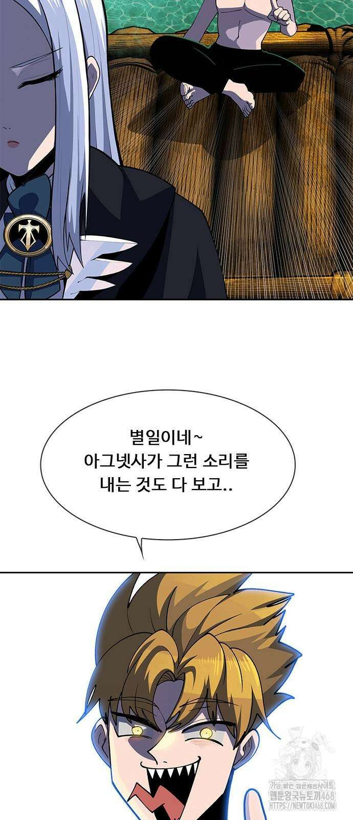 던전짐꾼 9화 27