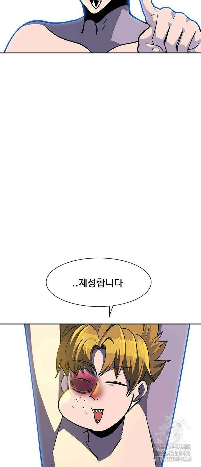 던전짐꾼 9화 28
