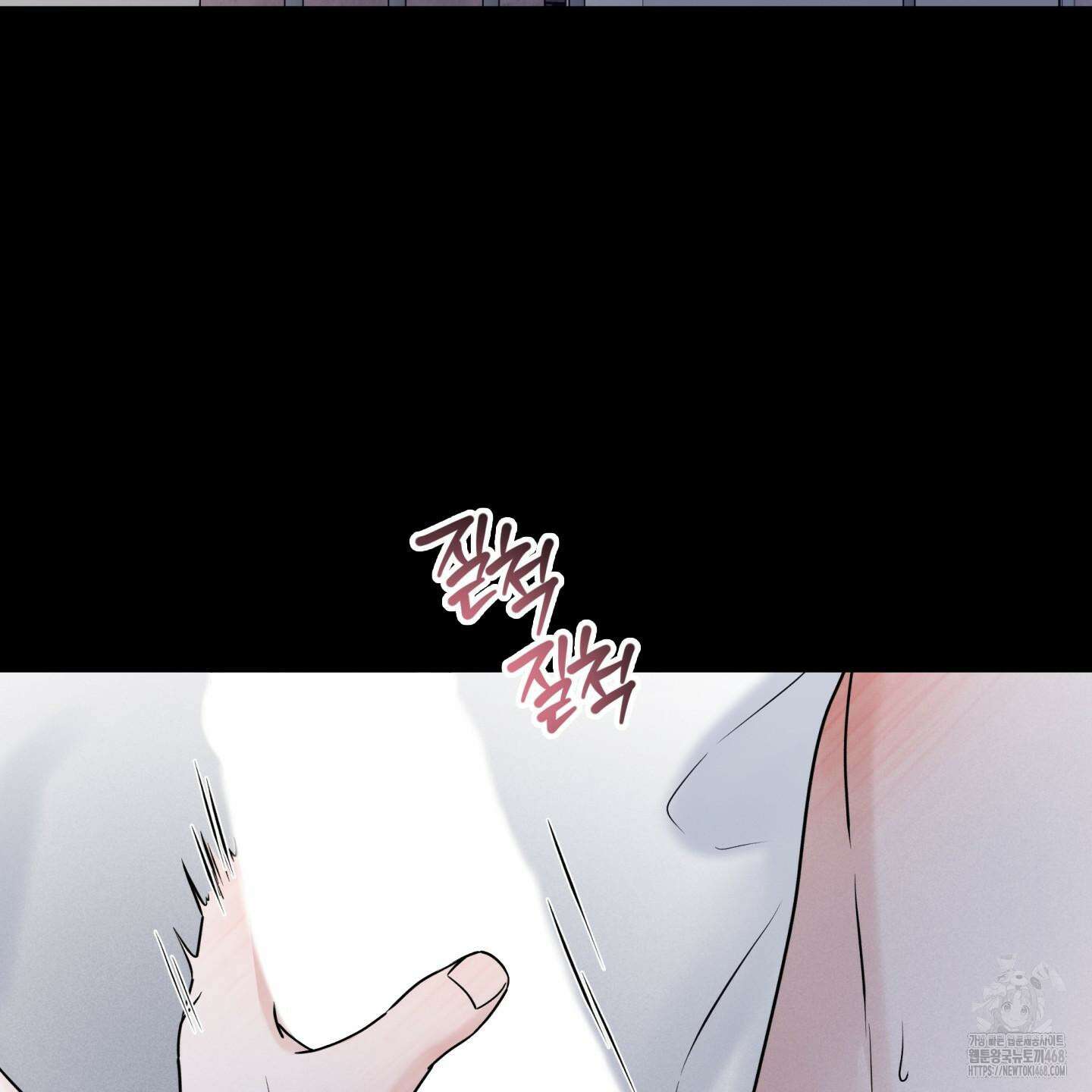 오버 클럭 53화 2