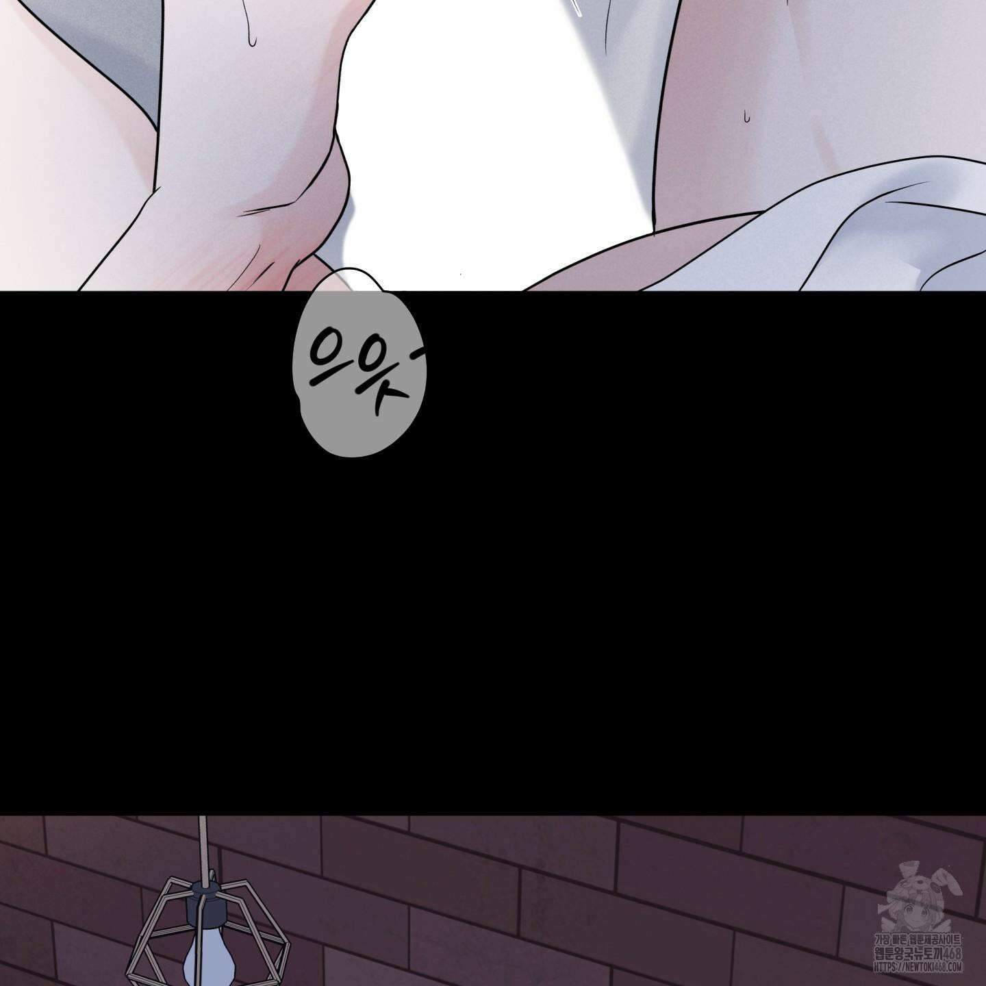 오버 클럭 53화 3