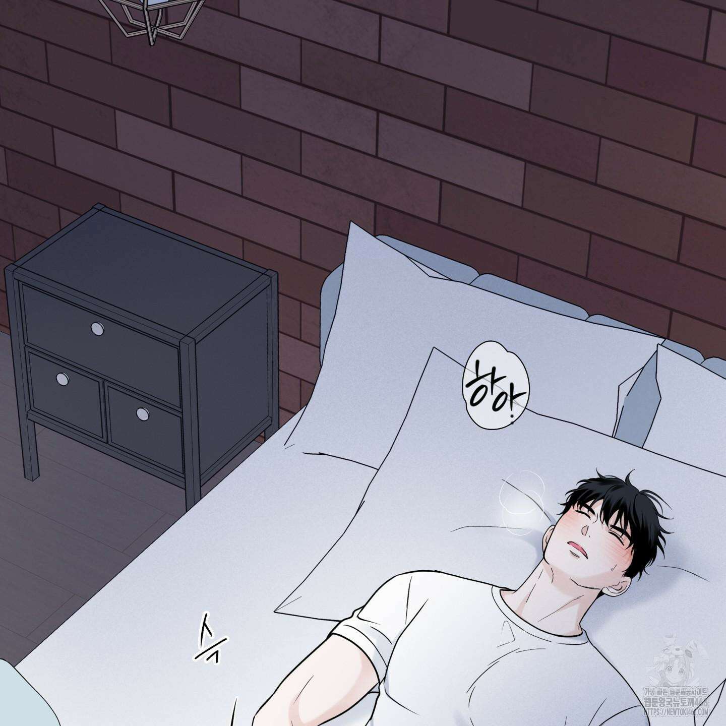 오버 클럭 53화 4