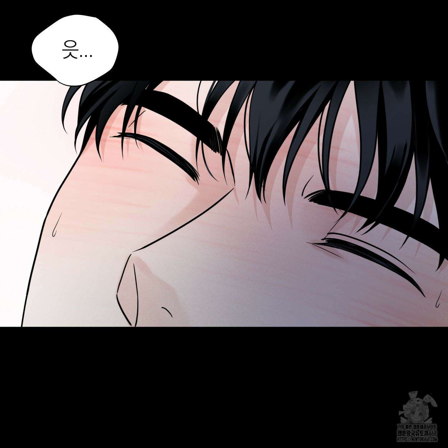 오버 클럭 53화 6