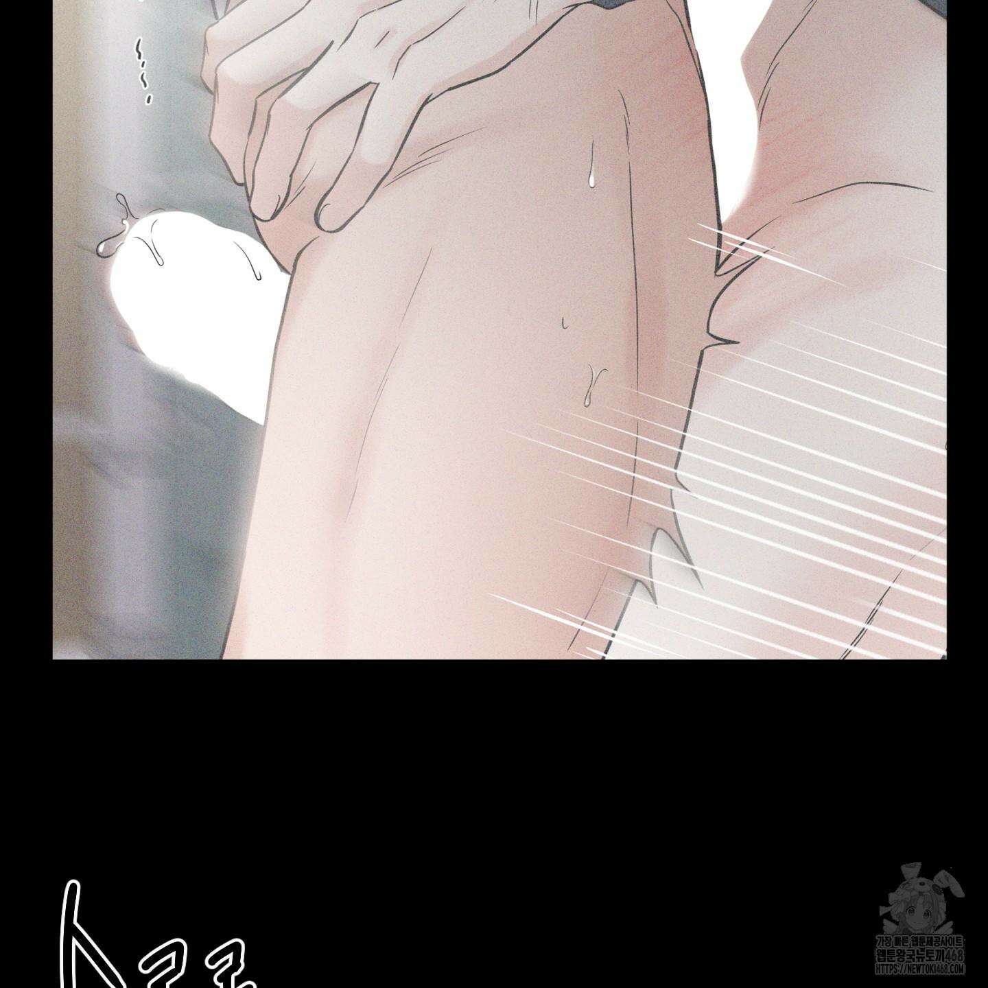오버 클럭 53화 9