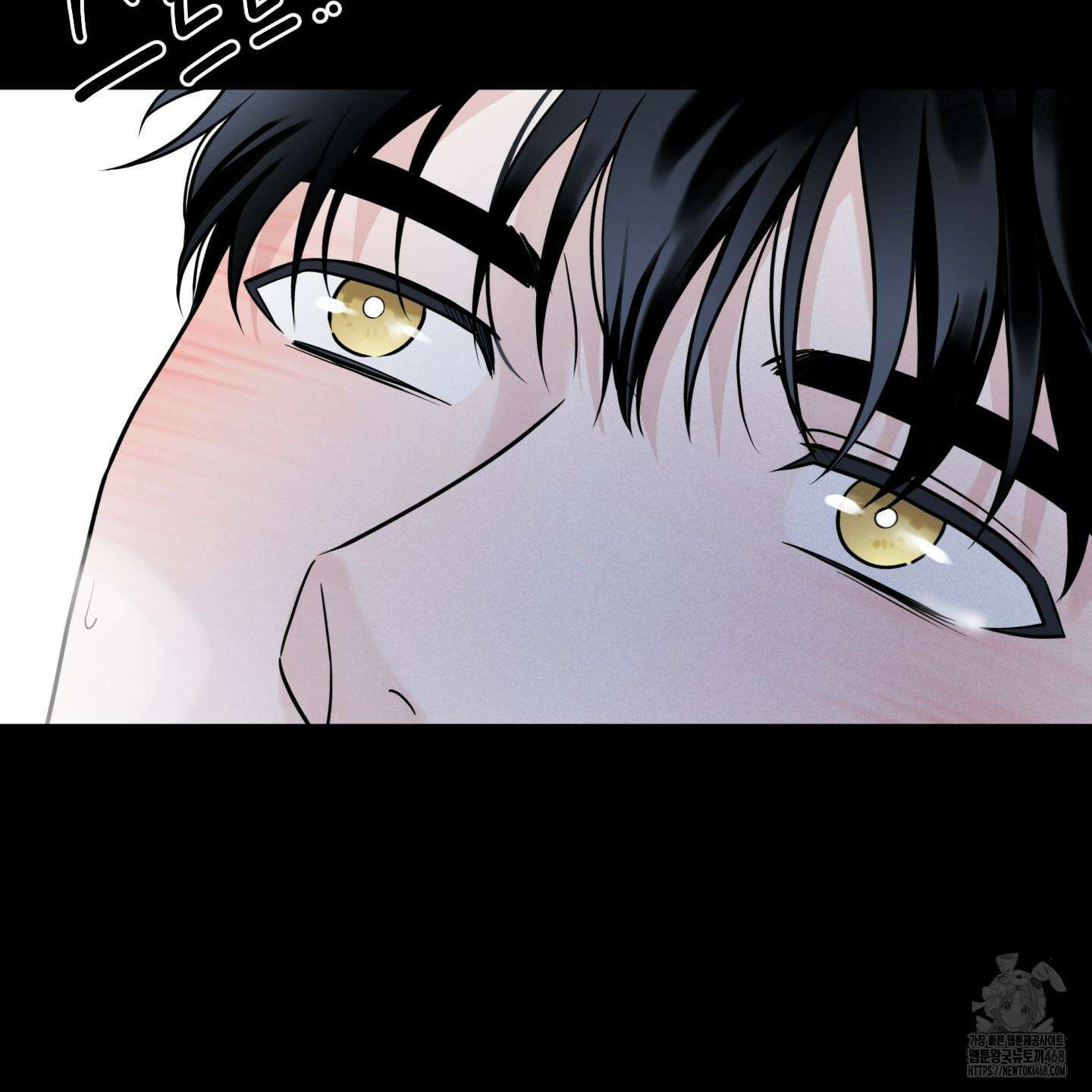 오버 클럭 53화 10