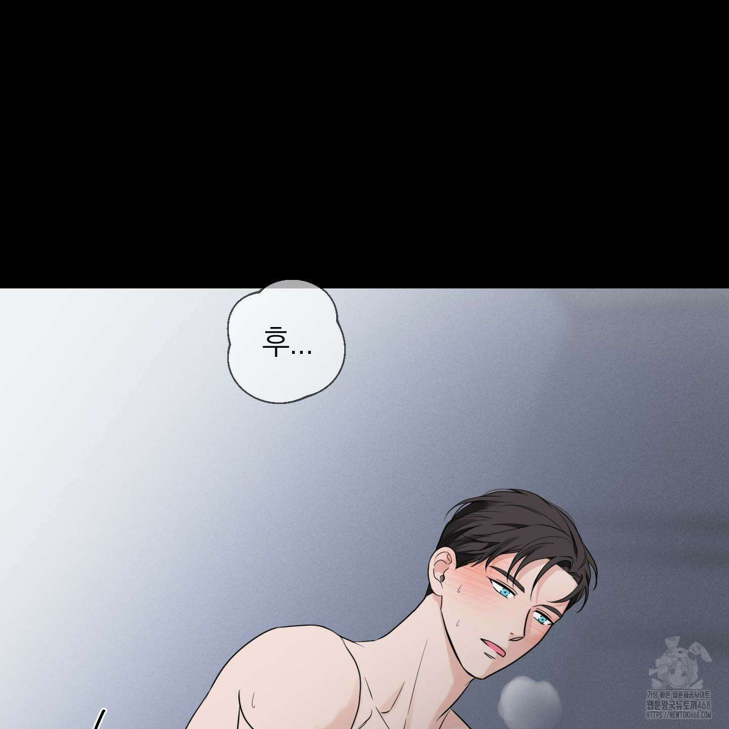 오버 클럭 53화 12