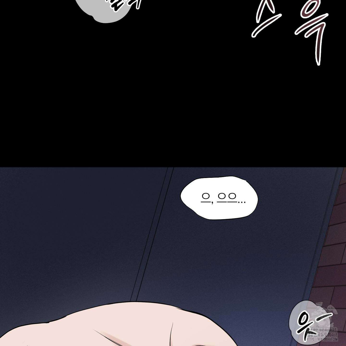 오버 클럭 53화 17