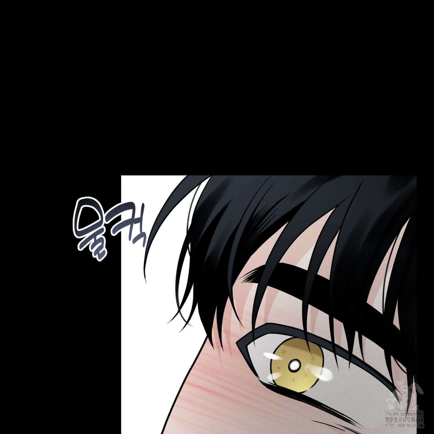 오버 클럭 53화 22