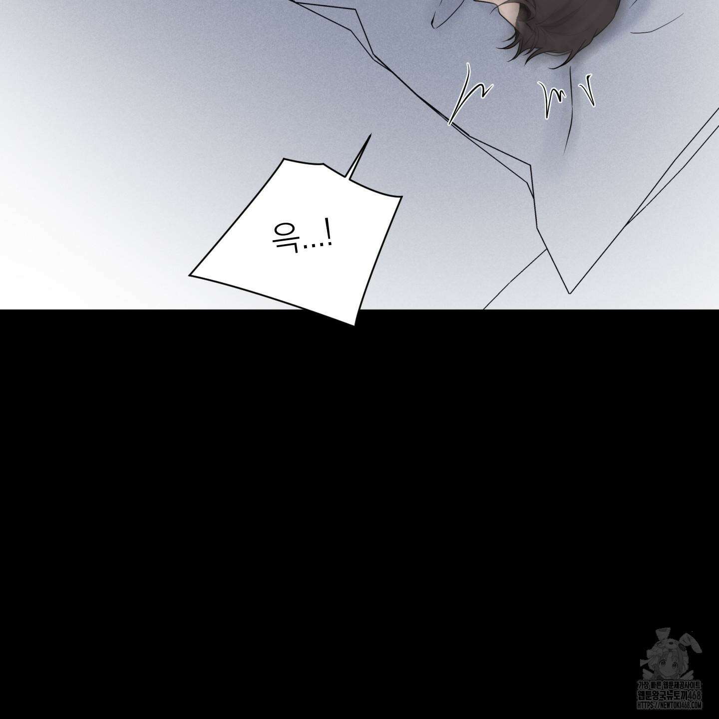 오버 클럭 53화 27