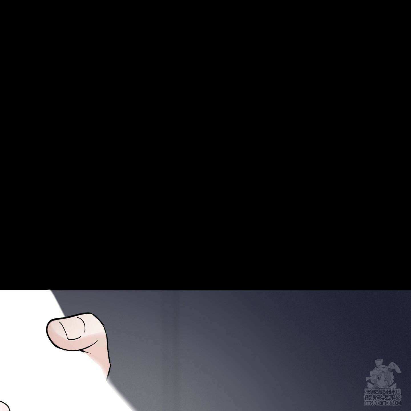오버 클럭 53화 29