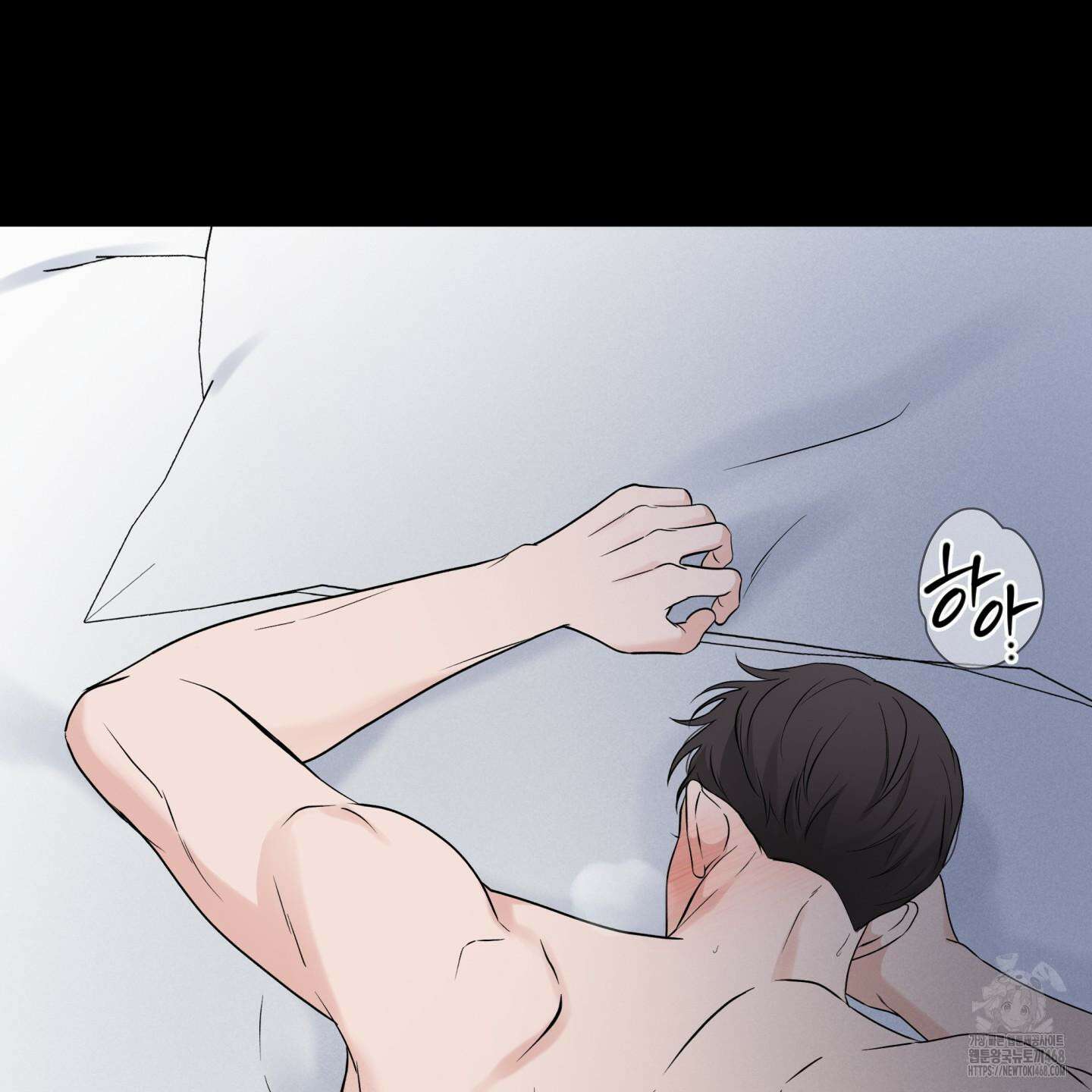 오버 클럭 53화 31