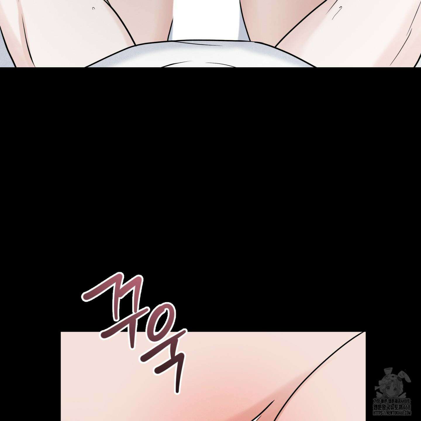 오버 클럭 53화 33