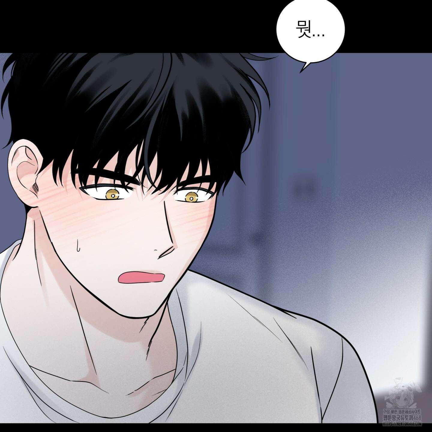 오버 클럭 53화 41