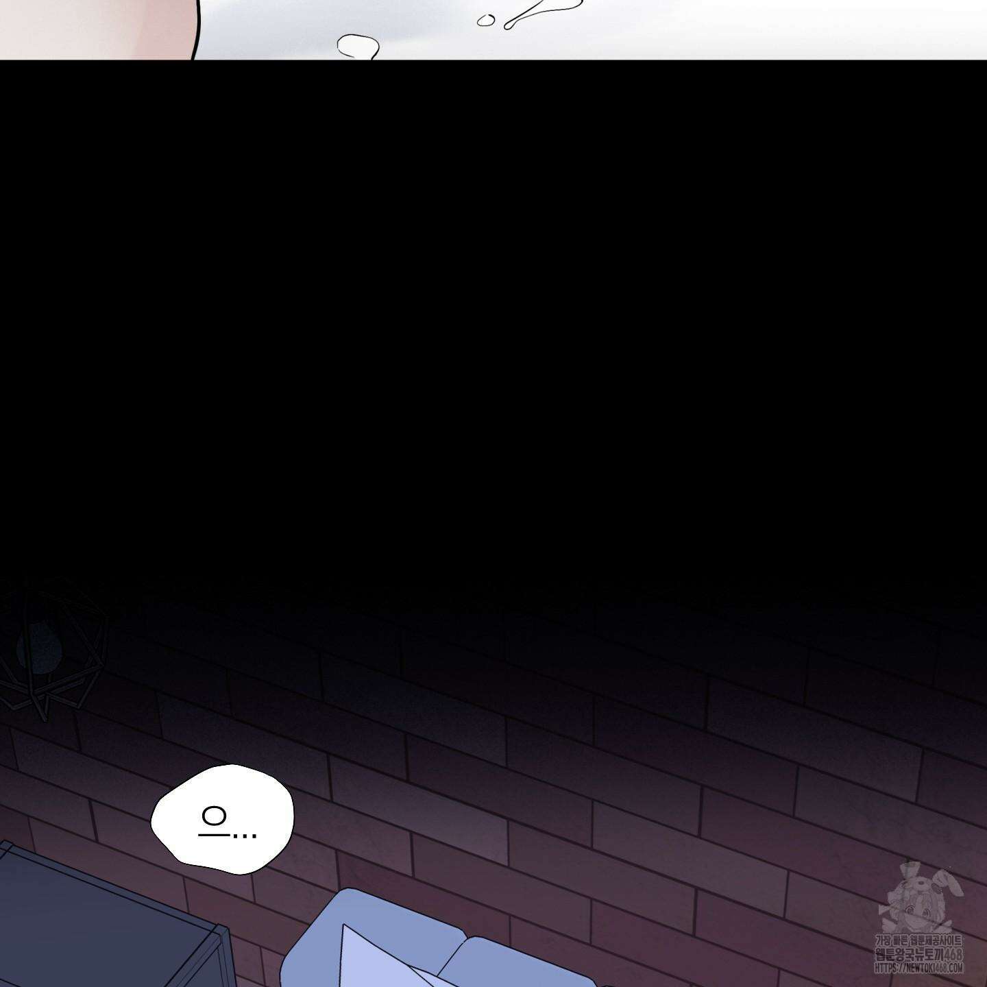 오버 클럭 53화 43