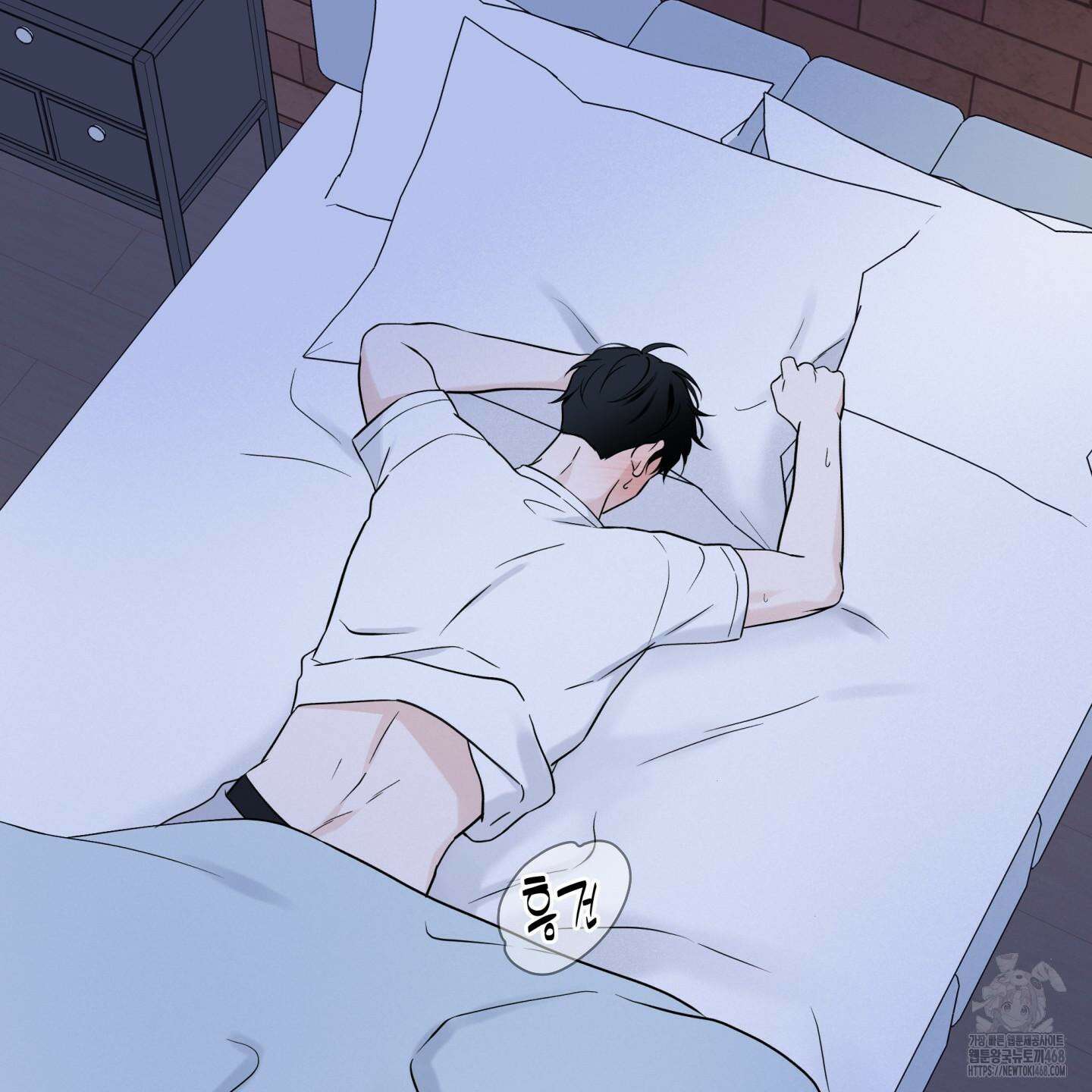 오버 클럭 53화 44