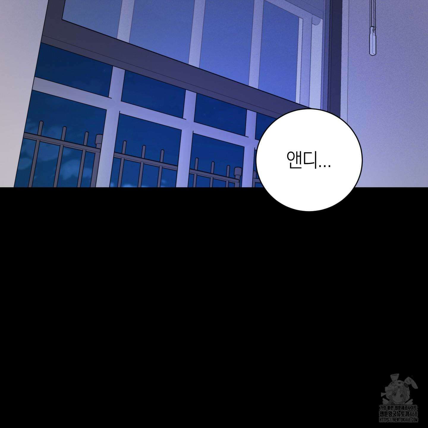 오버 클럭 53화 46