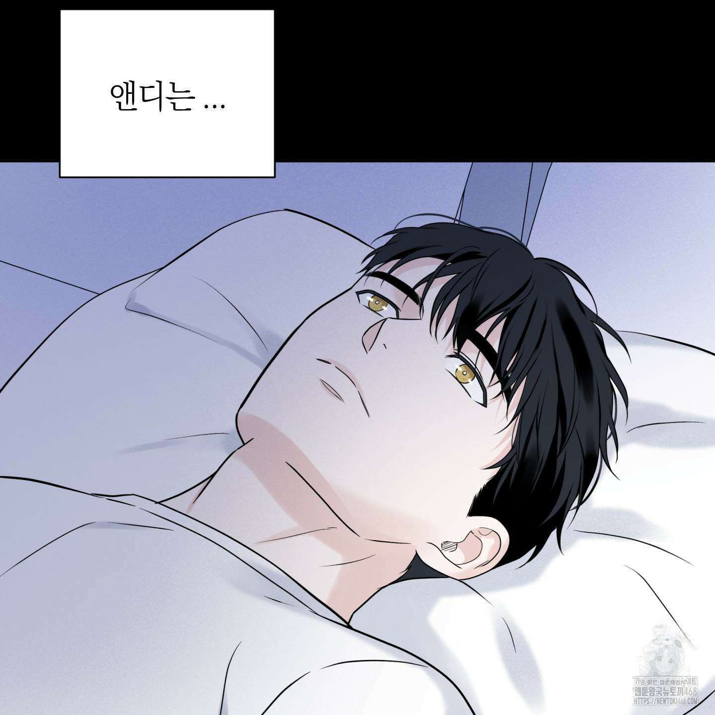 오버 클럭 53화 57