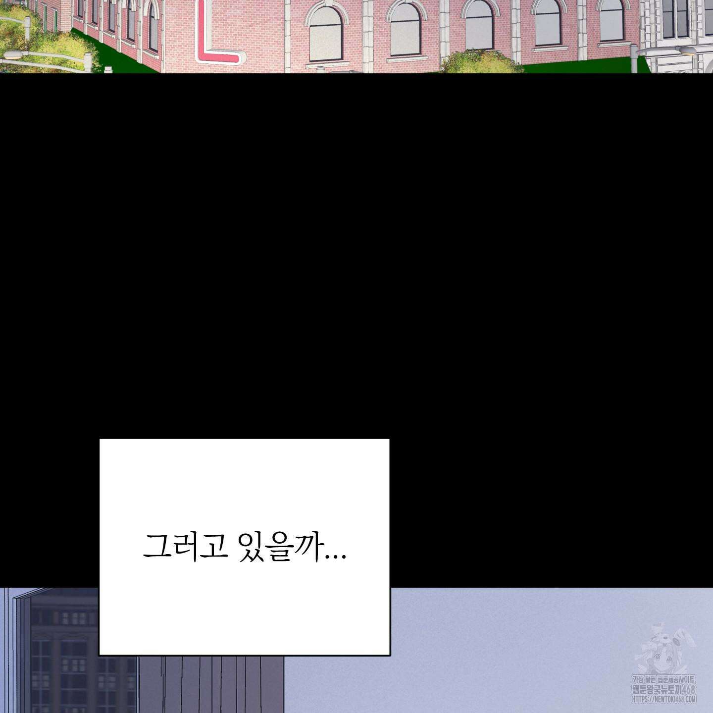 오버 클럭 53화 61