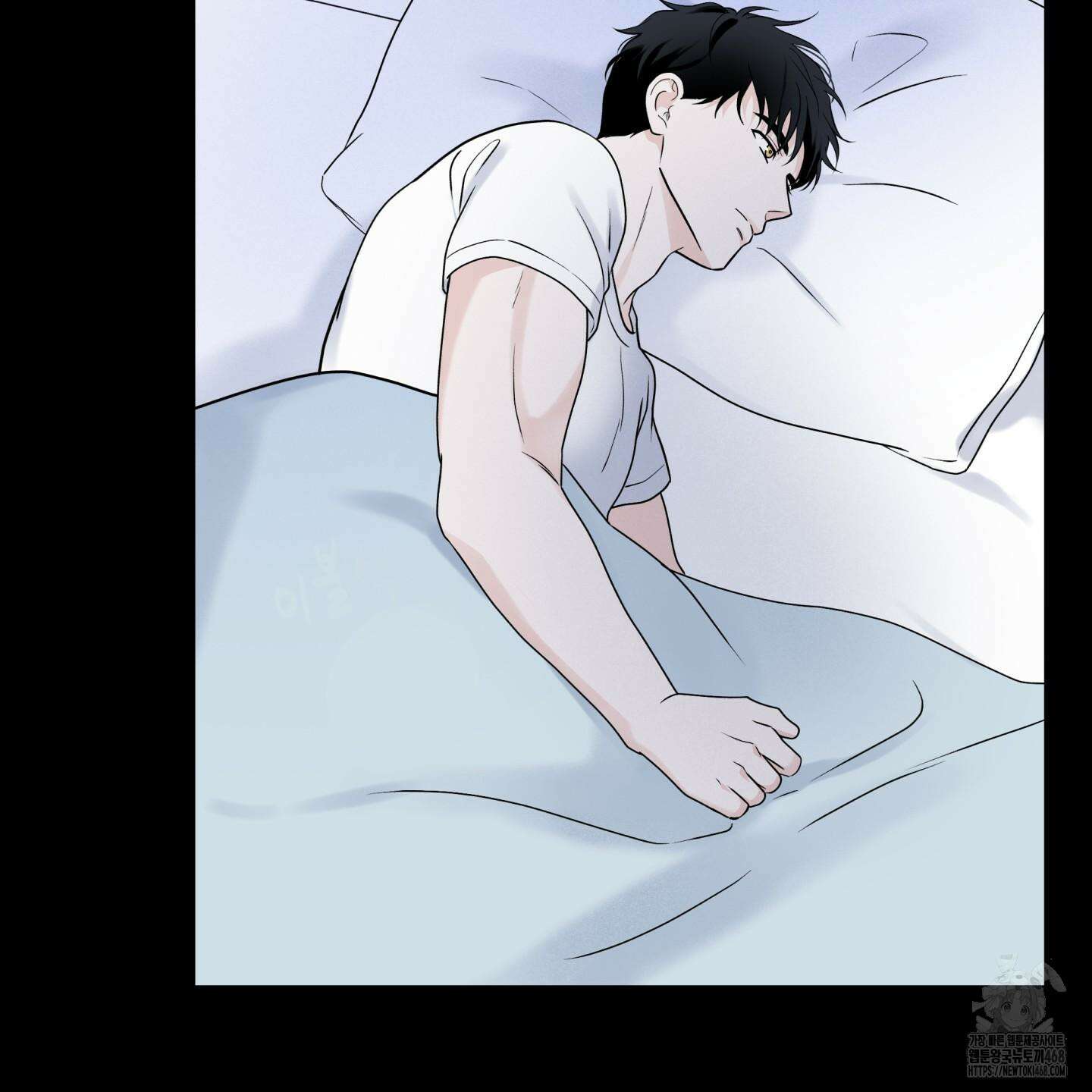 오버 클럭 53화 64
