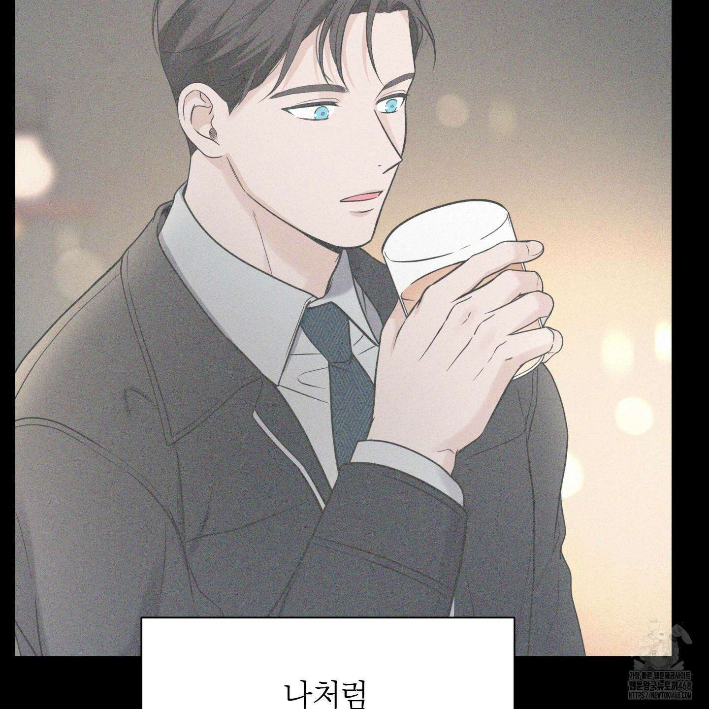 오버 클럭 53화 66