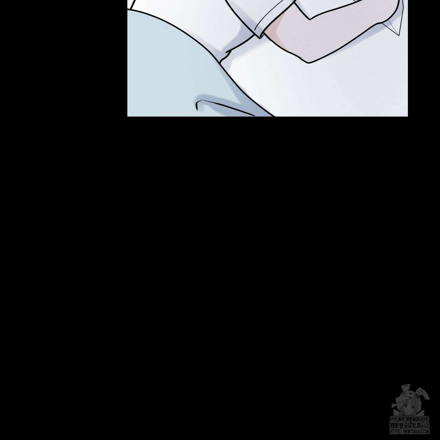 오버 클럭 53화 70