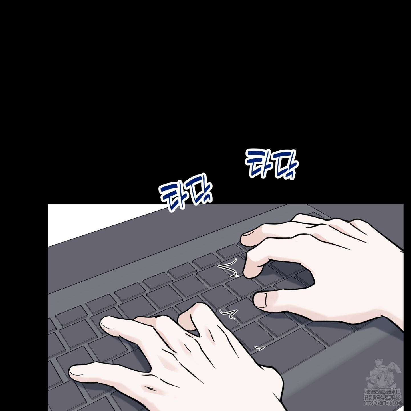 오버 클럭 53화 74
