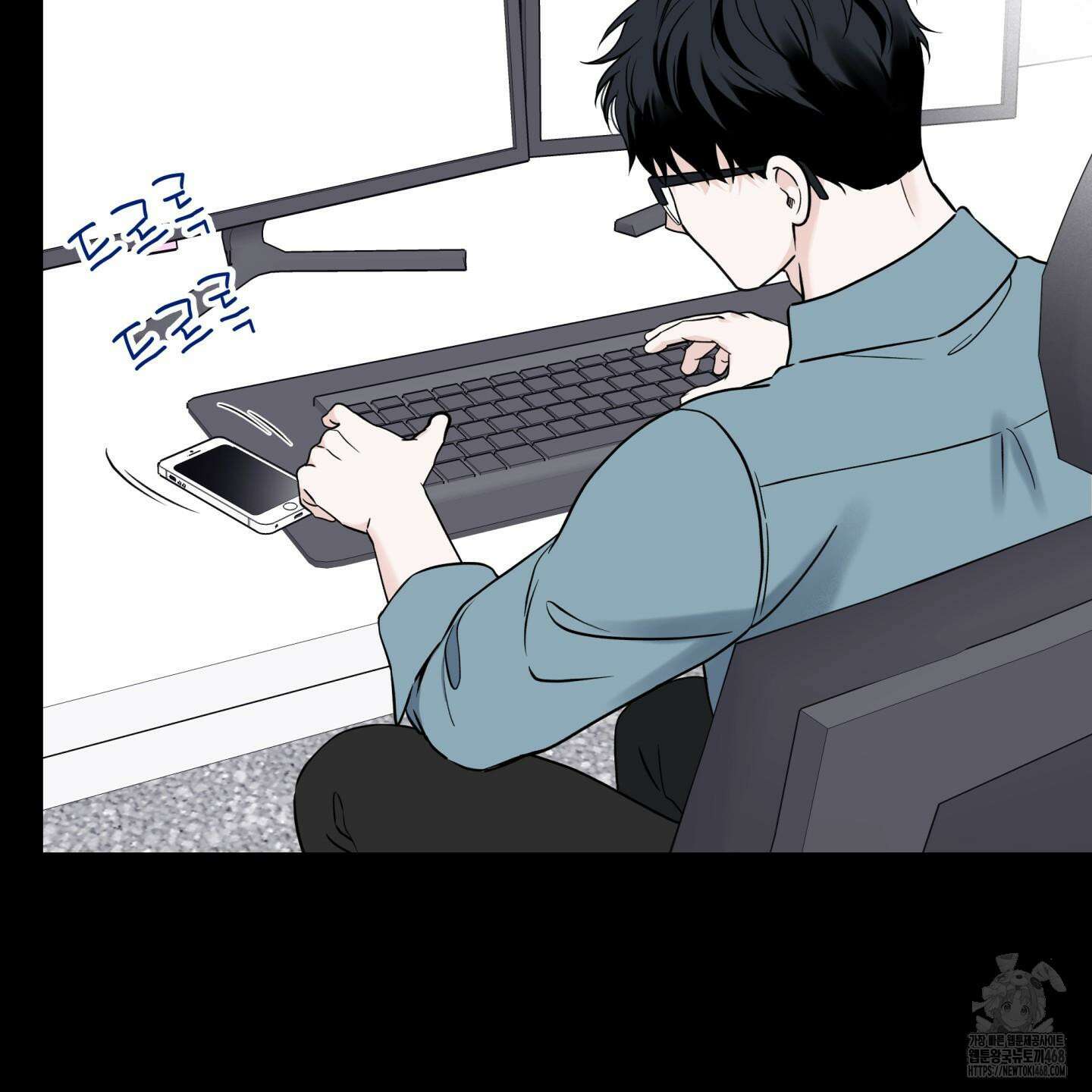 오버 클럭 53화 76