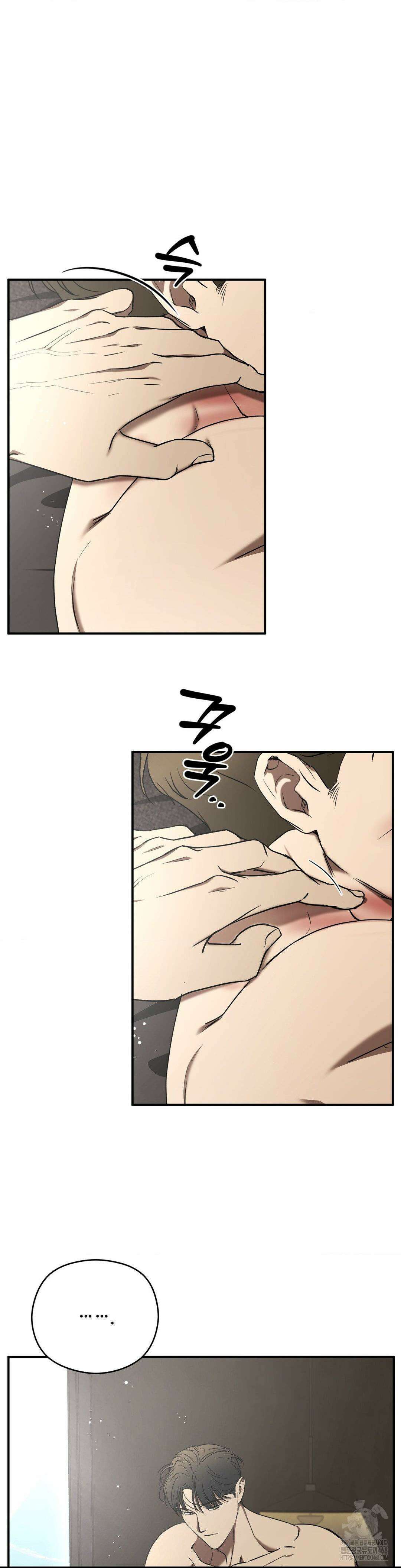 독사 (레진) 18화 18