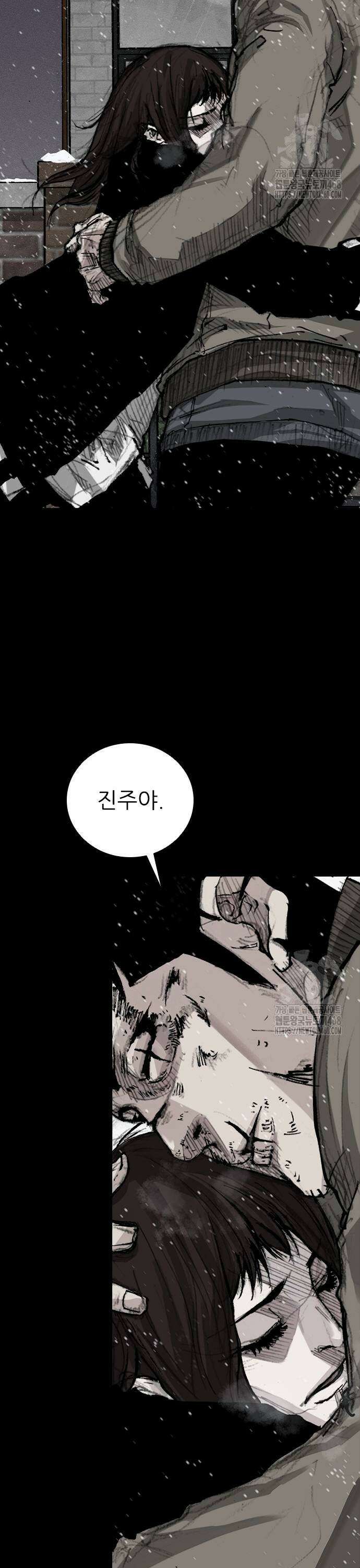 진주 70화 [완결] 3