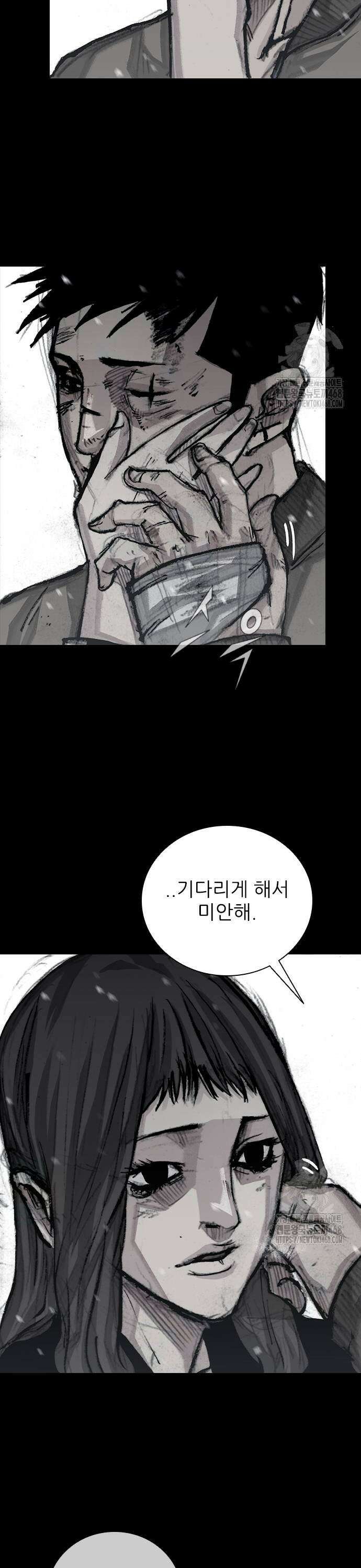진주 70화 [완결] 5