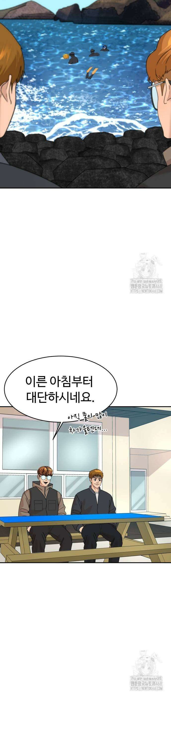 별난식당 외전 7화 메밀꽃 필 무렵 7