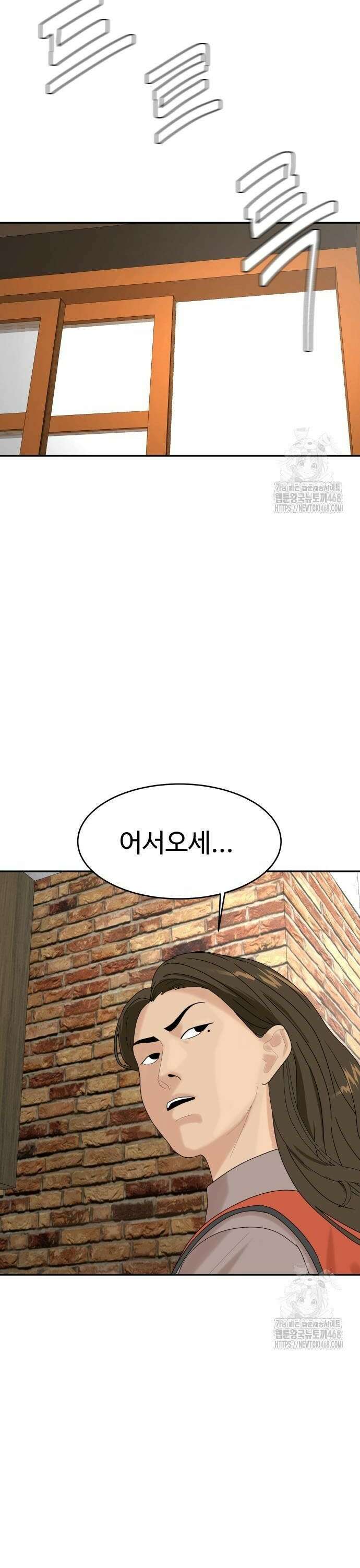 별난식당 외전 7화 메밀꽃 필 무렵 38