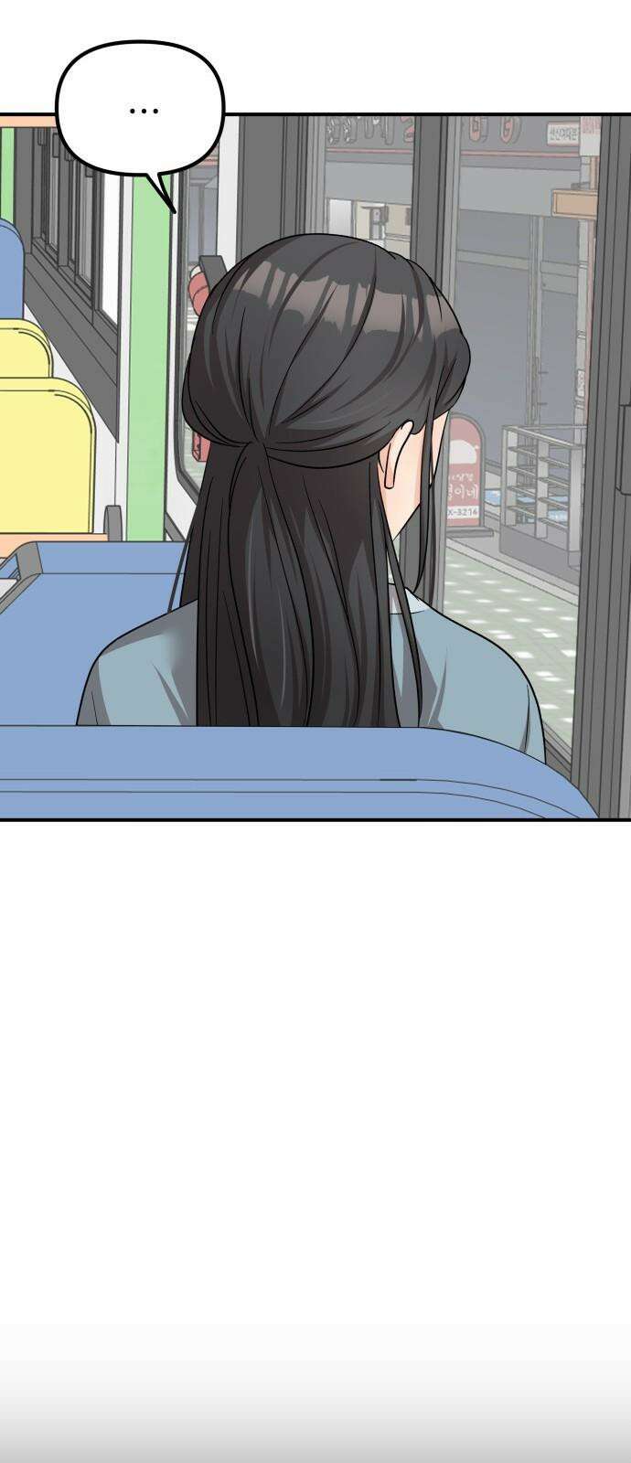 원하나 53화 31