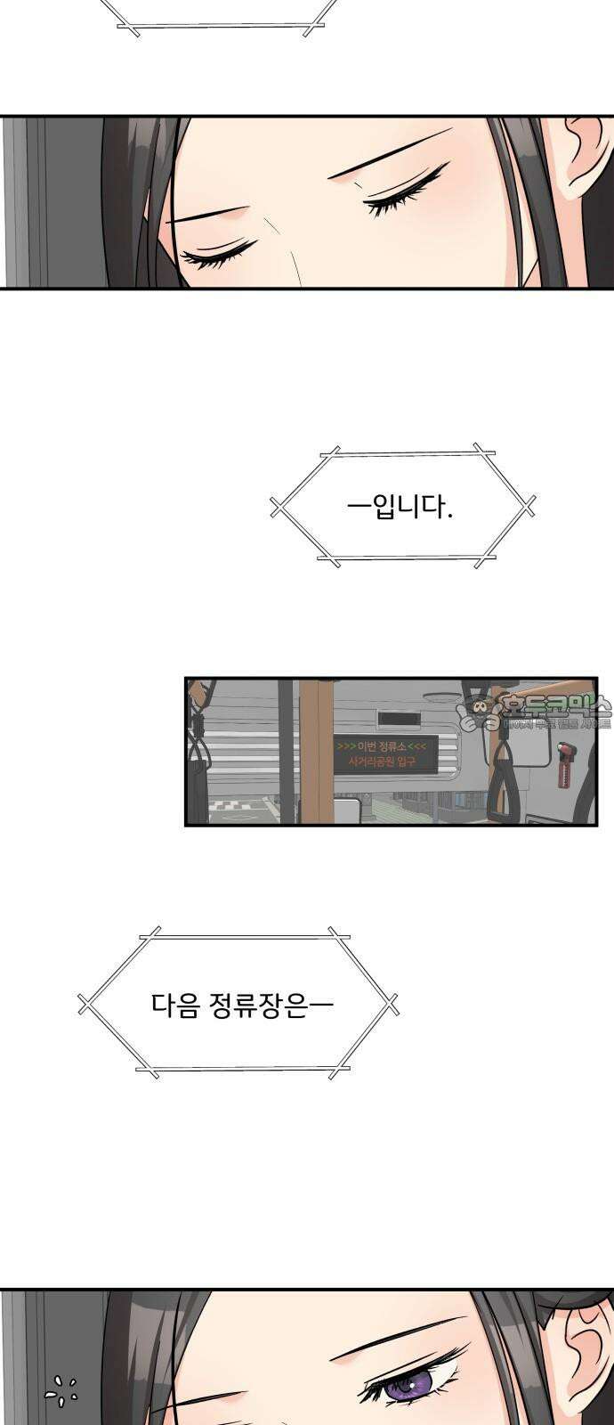 원하나 53화 45