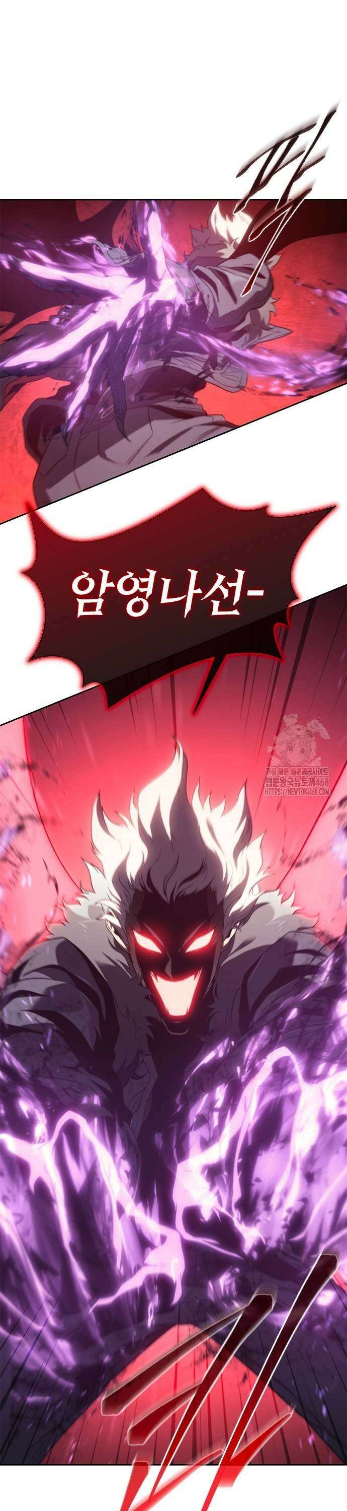 마왕을 그만둔 이유 60화 : 카르마 볼텍스． 9