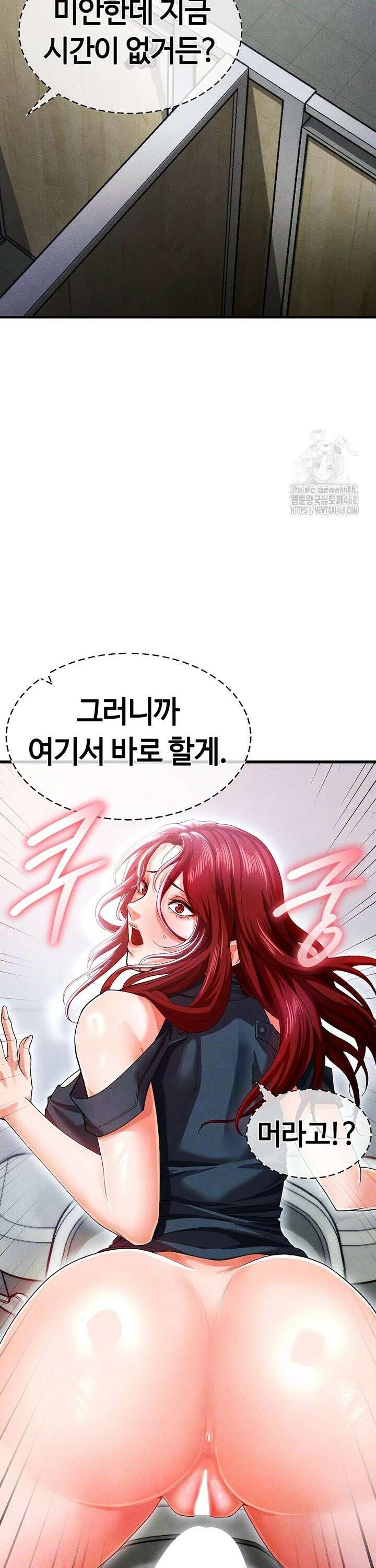 얼굴천재가 축구를 잘함 10화 3
