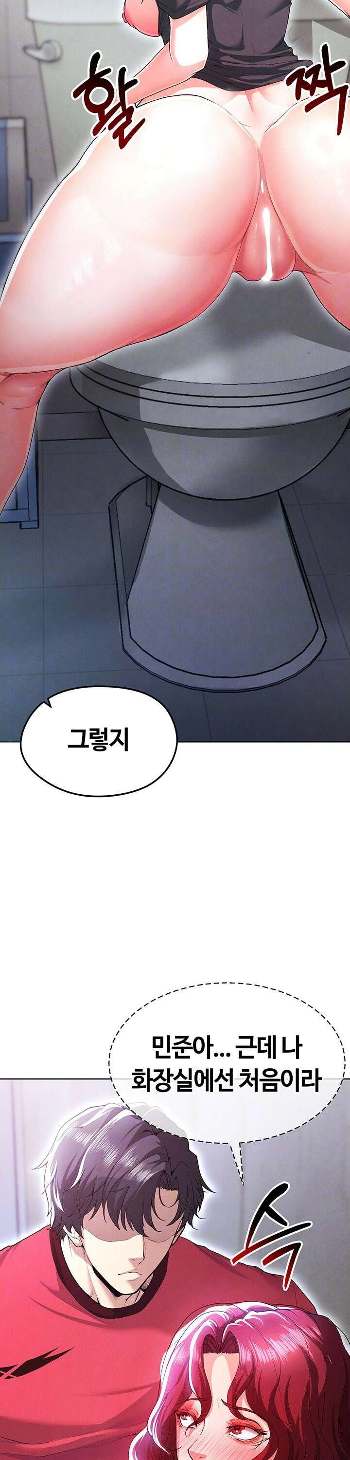 얼굴천재가 축구를 잘함 10화 7