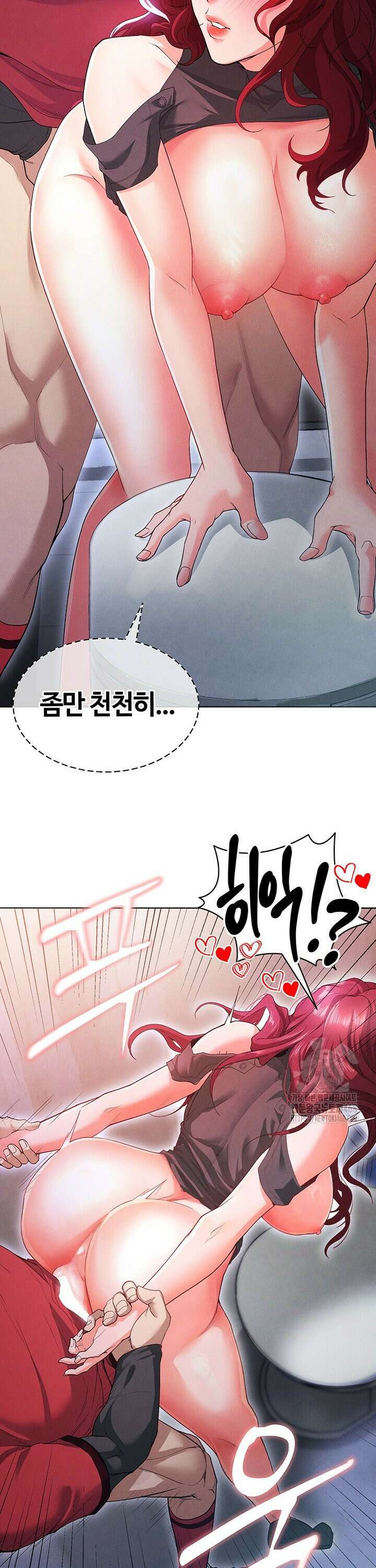 얼굴천재가 축구를 잘함 10화 8