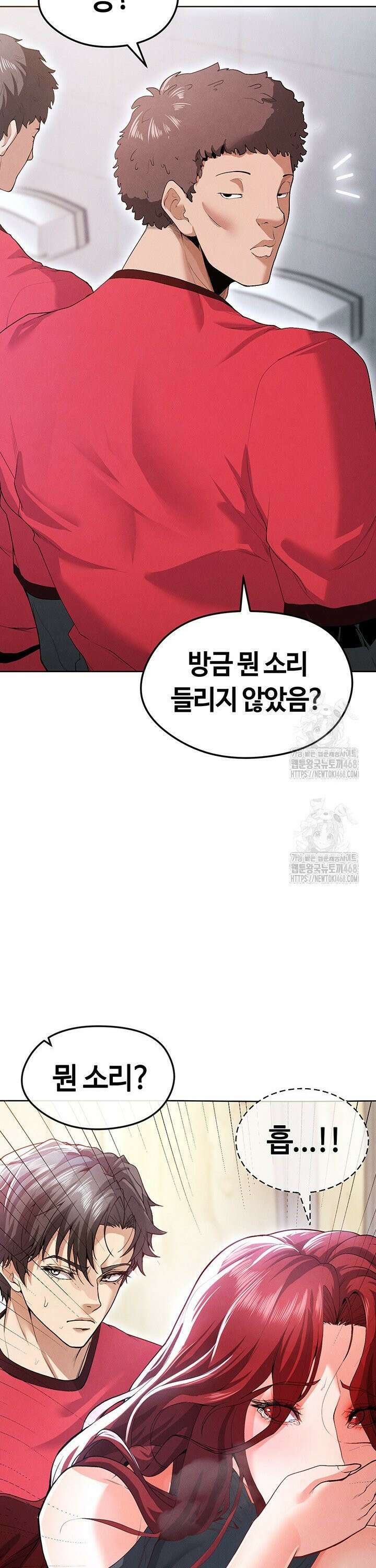 얼굴천재가 축구를 잘함 10화 12