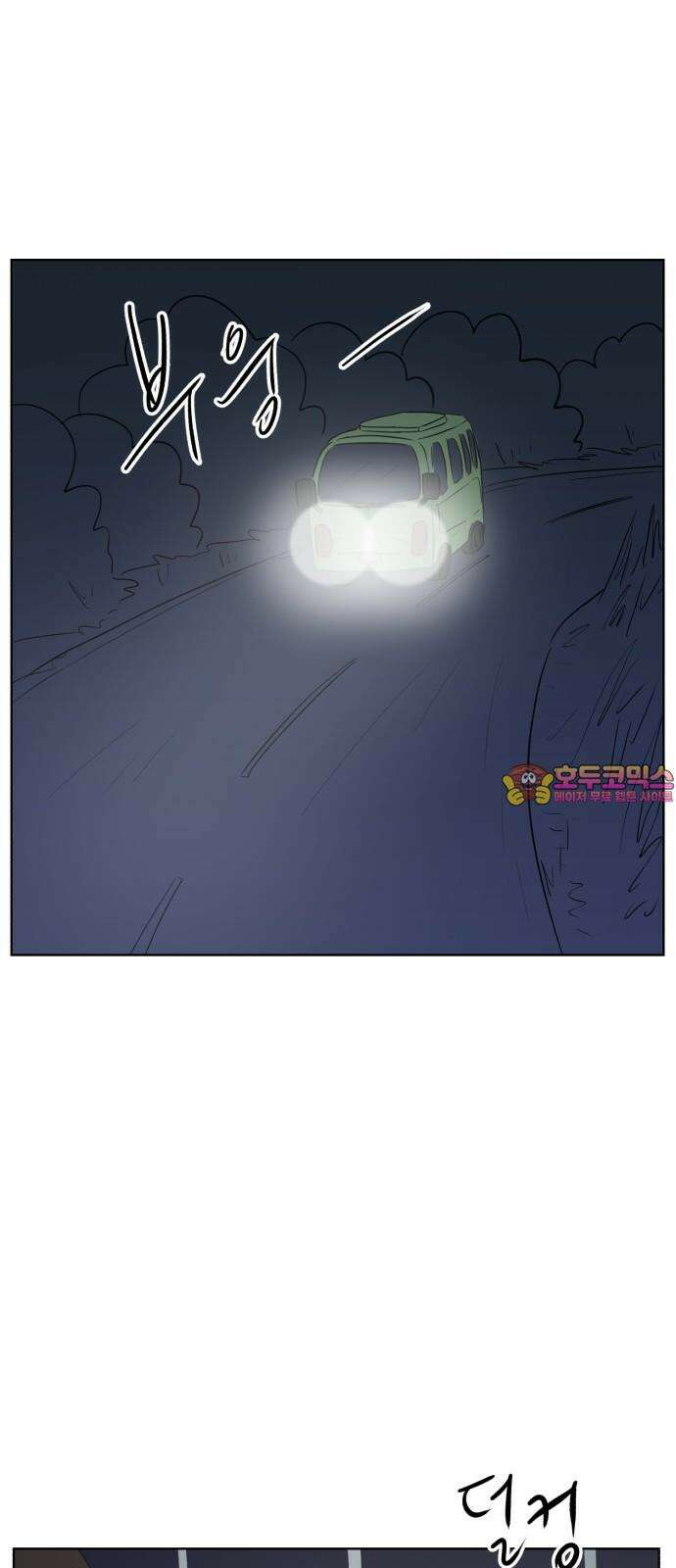 문어숙희숙회 35화 1