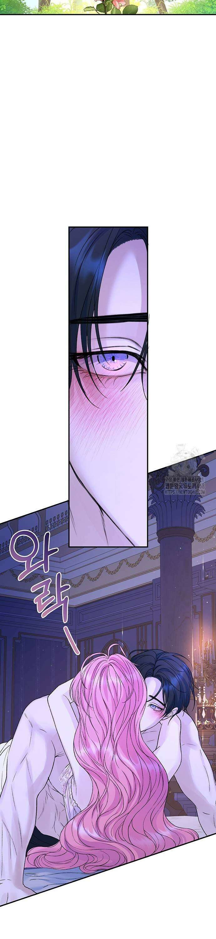 시한부인 줄 알았어요! 88화 9