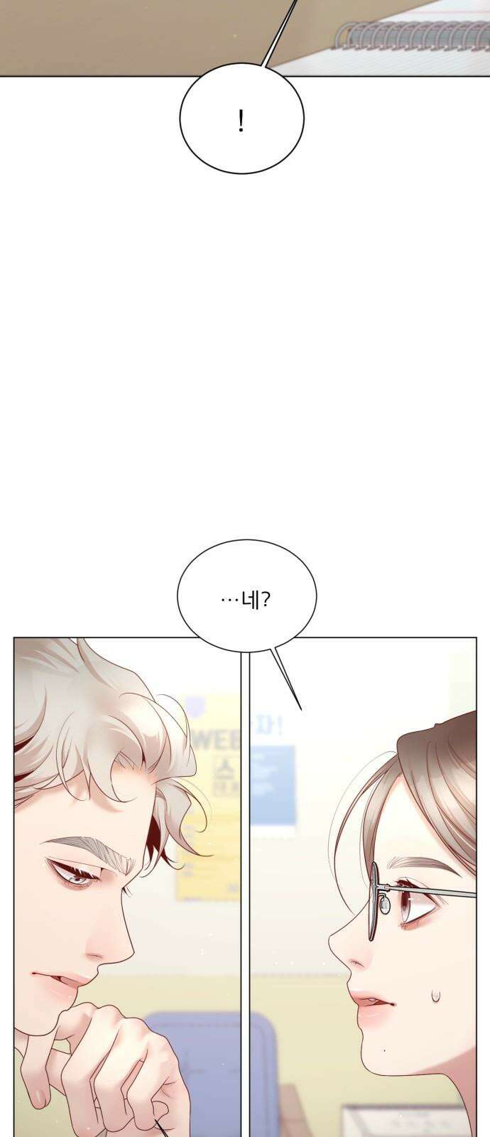 흑역사 어게인 73화 14