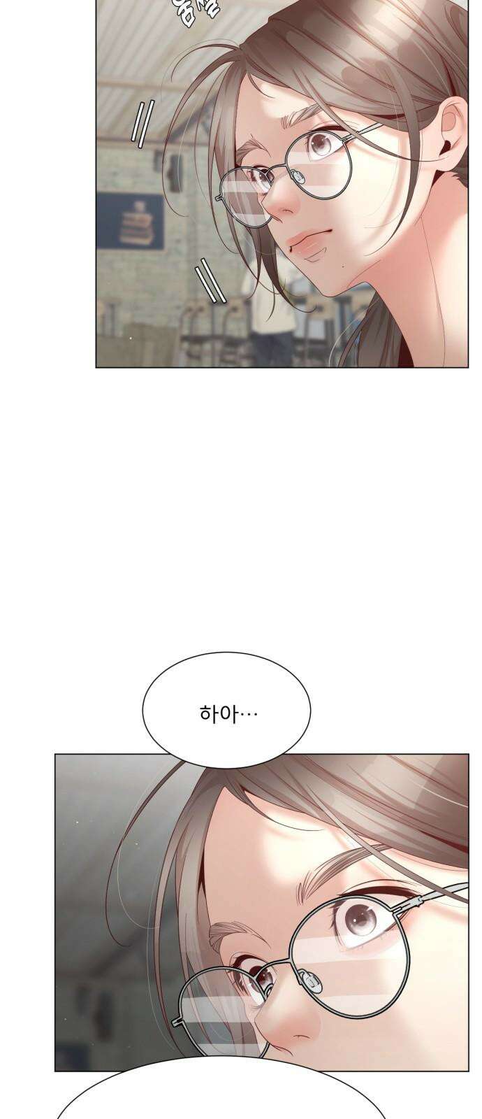 흑역사 어게인 73화 34