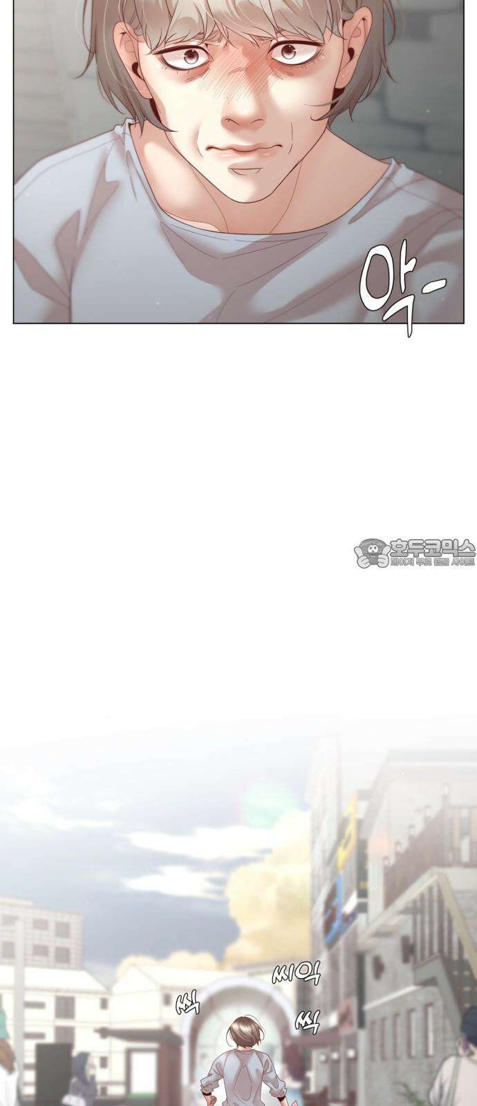 흑역사 어게인 73화 45