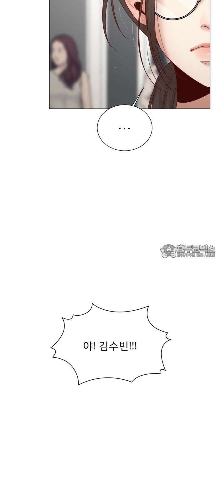 흑역사 어게인 73화 48