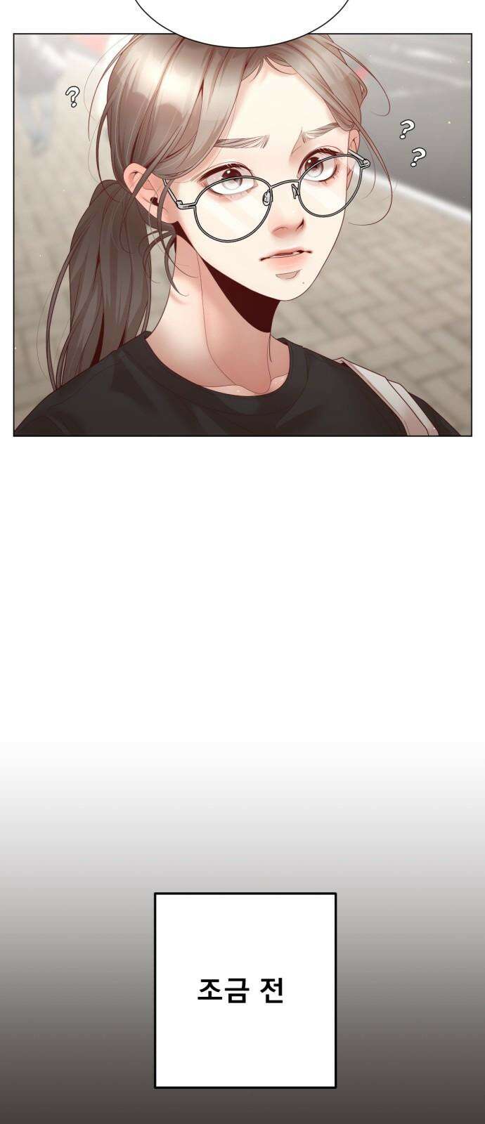 흑역사 어게인 73화 50