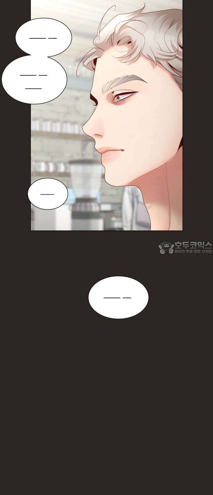 흑역사 어게인 73화 54