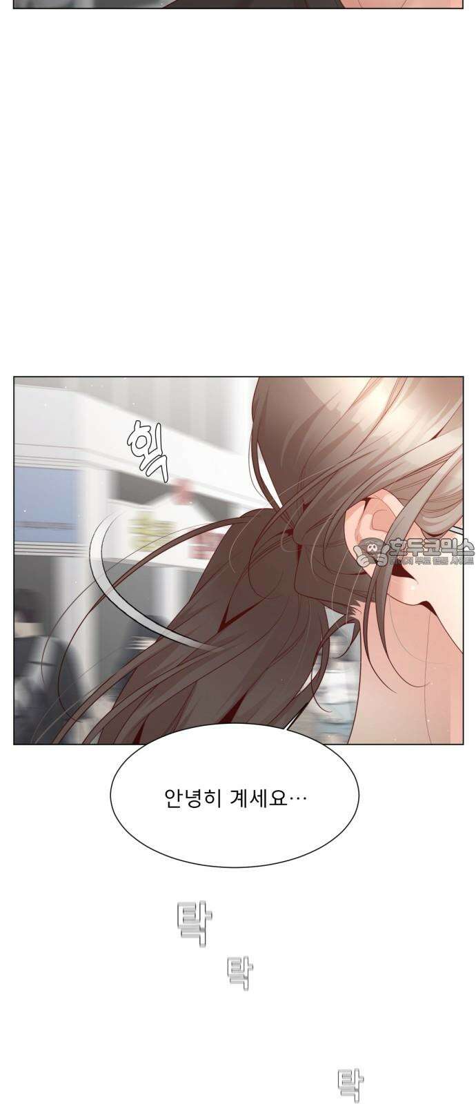 흑역사 어게인 73화 57