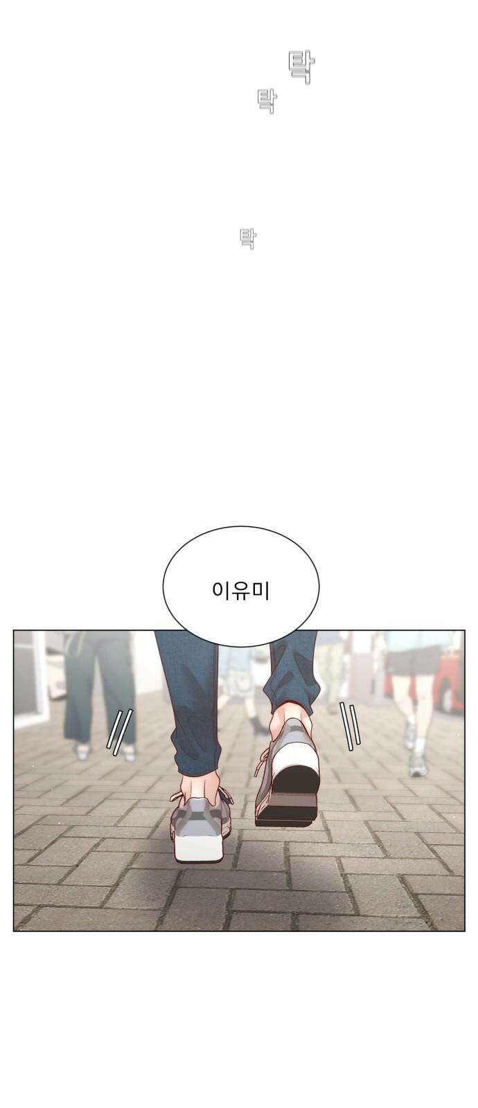 흑역사 어게인 73화 58