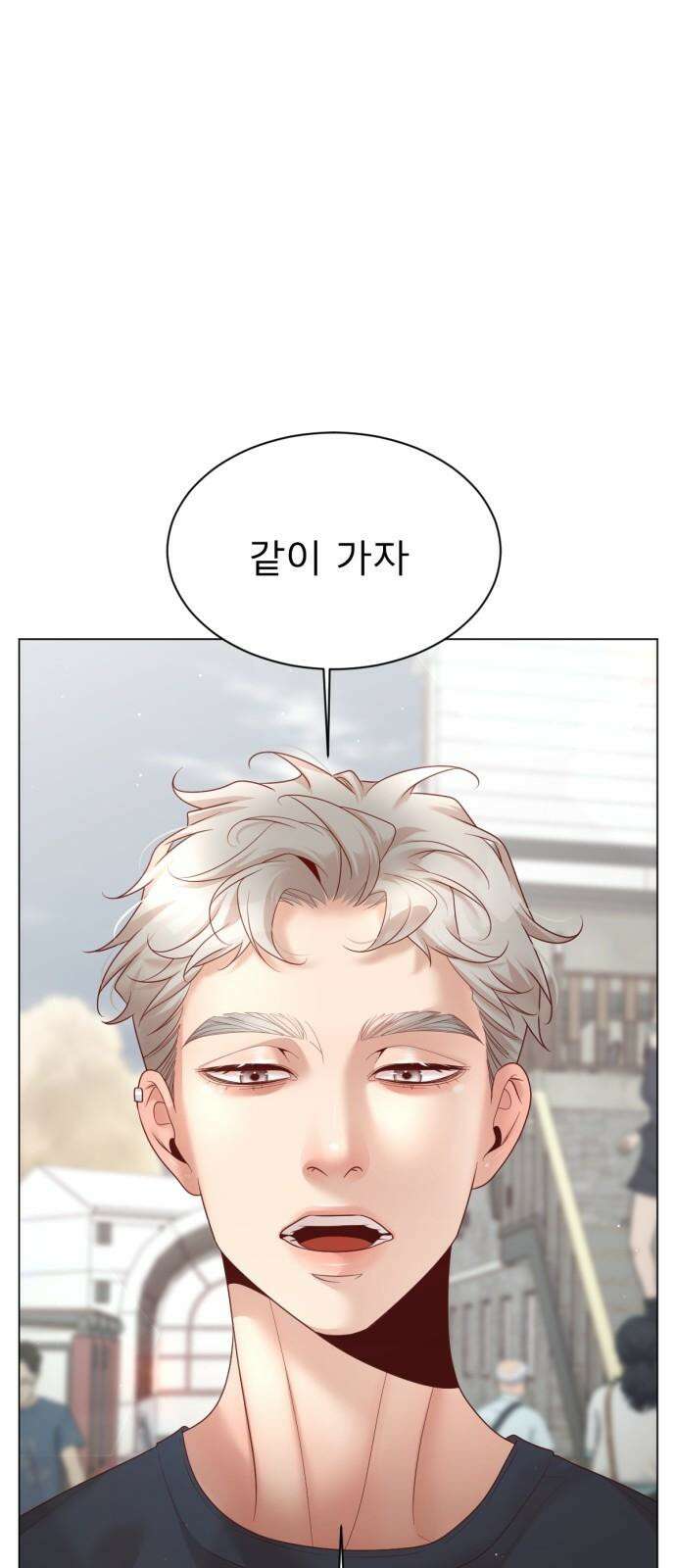 흑역사 어게인 73화 59